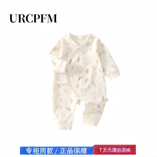 【2折专区】折扣店撤柜  婴幼儿纯棉连体衣薄款爬服婴儿爬服哈衣