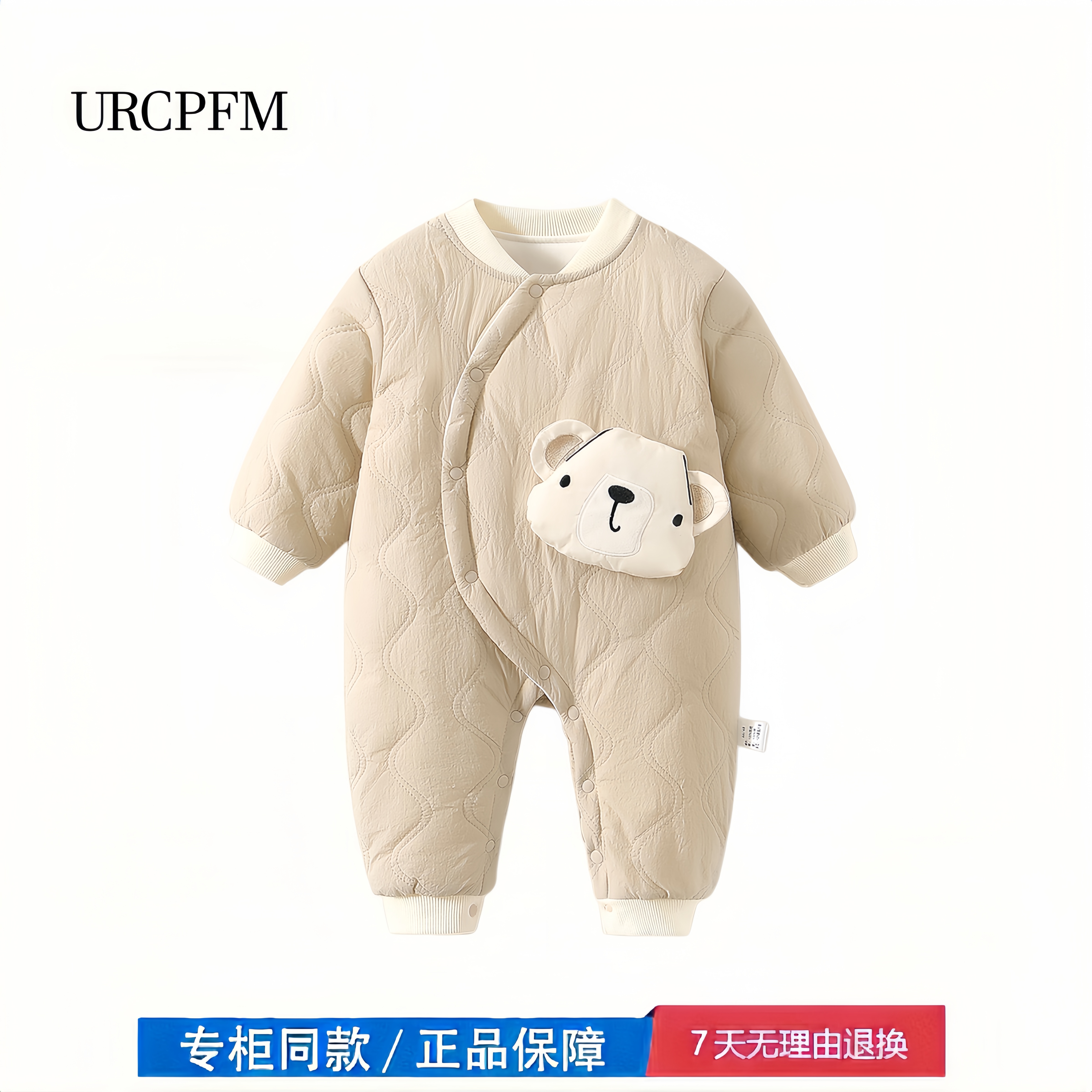 婴儿衣服秋冬连体衣150g夹棉新生儿宝宝满月百天哈衣棉服外出爬服