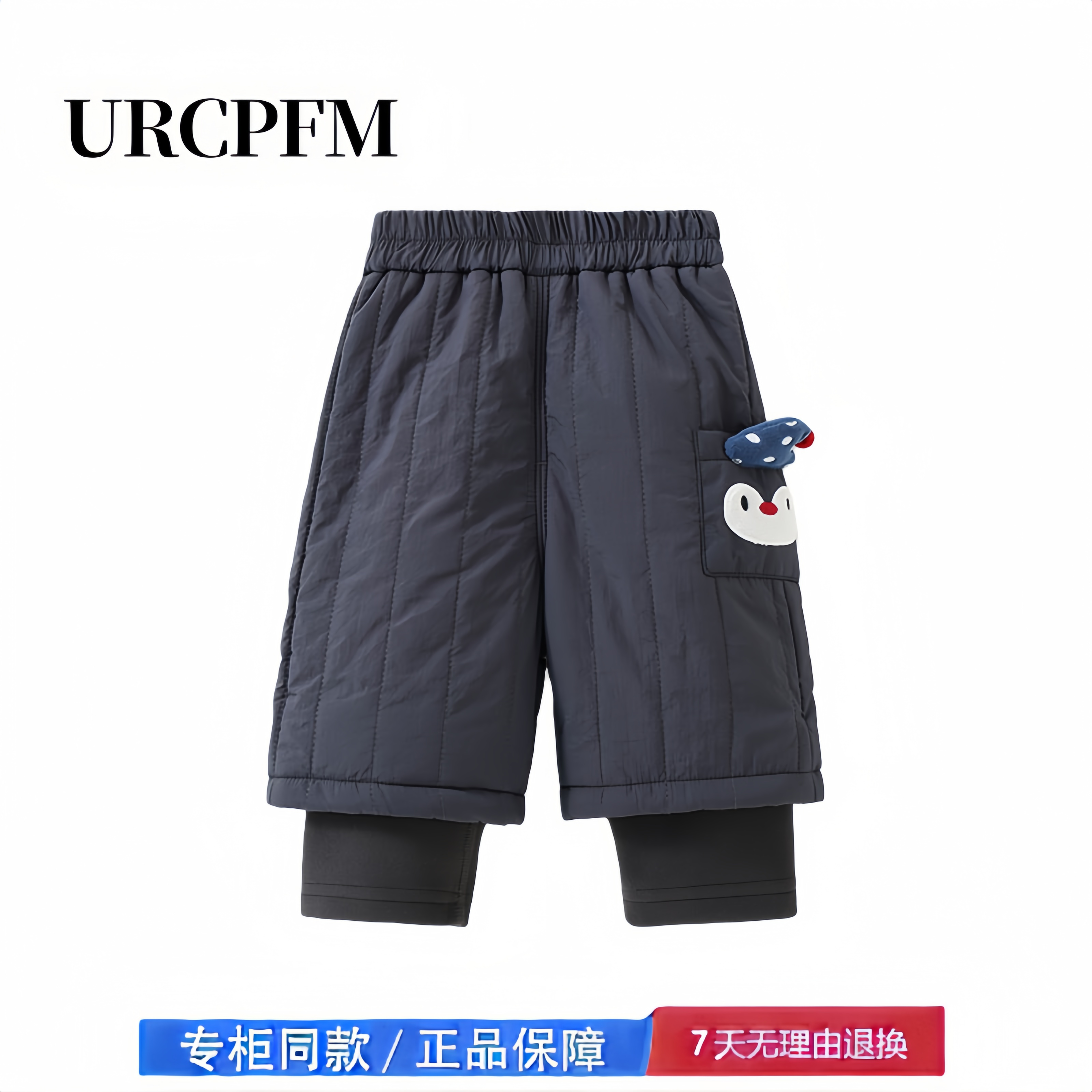 【撤柜专区】品牌专柜  儿童加厚新款男女宝宝裤子小童保暖裤外穿