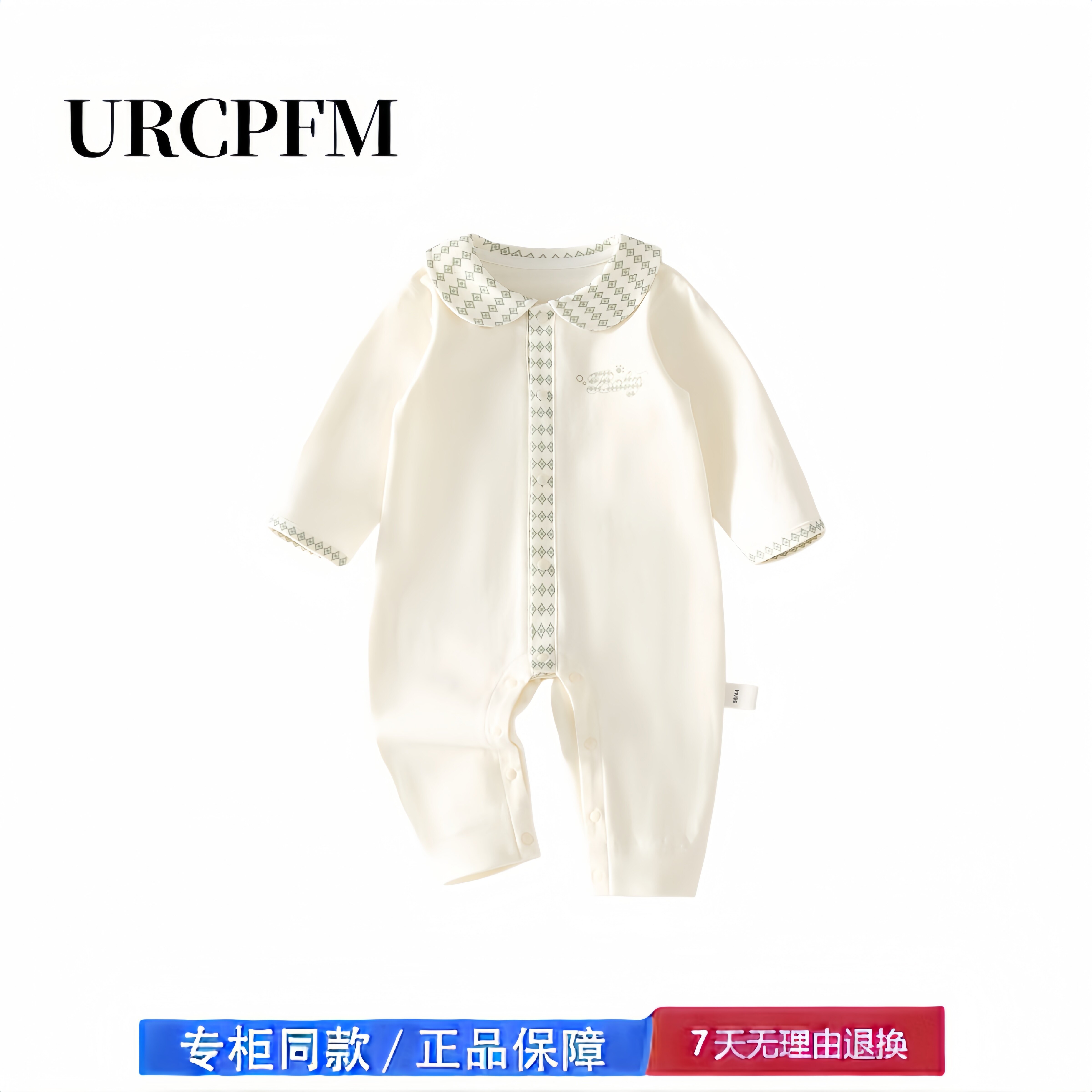 【2折专区】折扣店撤柜 婴儿衣服夏季长袖薄款透气婴幼儿连体衣