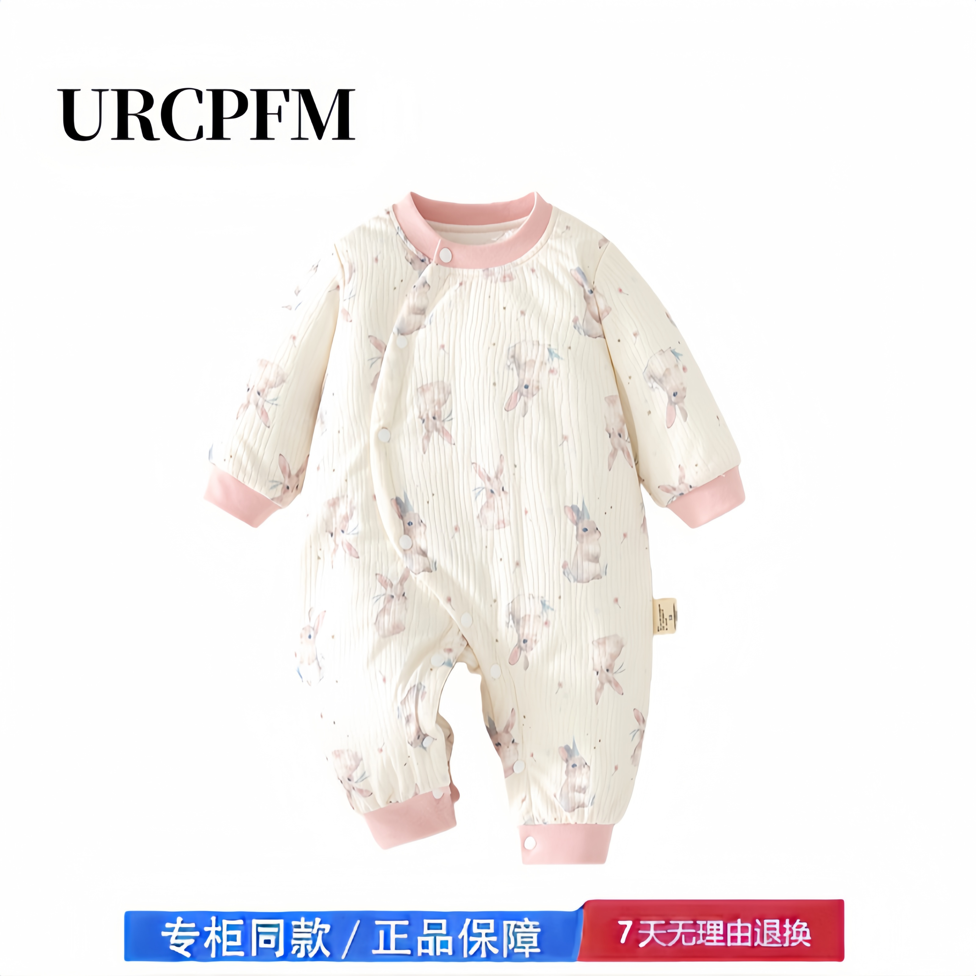 【2折专区】折扣店撤柜  新生婴儿夹棉连体衣春季装50克保暖长袖