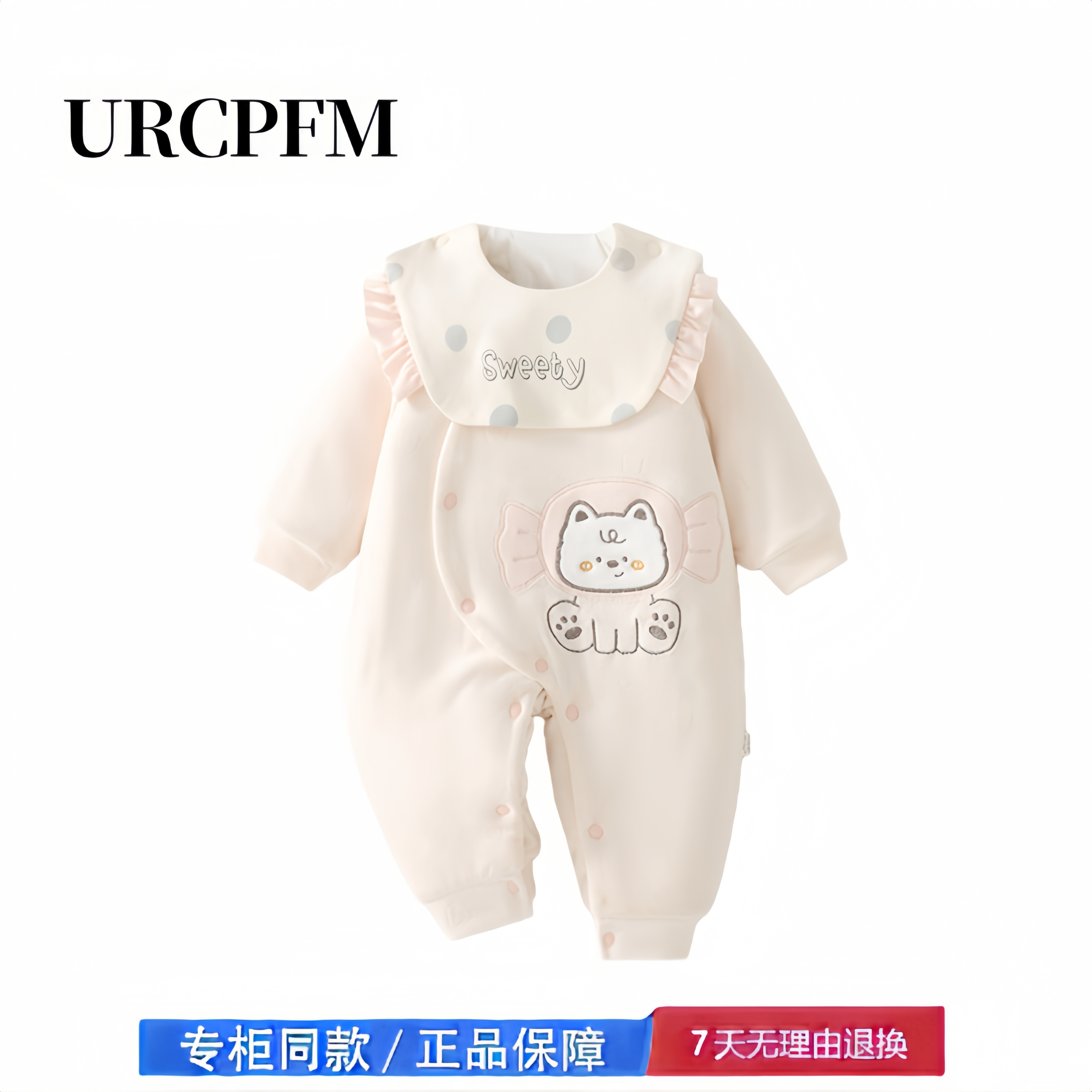【撤柜专区】品牌专柜  婴儿夹棉连体衣120克加棉加厚外出服秋冬,童装/婴儿装/亲子装,连身衣/爬服/哈衣,淘宝优惠券,粉丝福利购,淘宝优惠卷