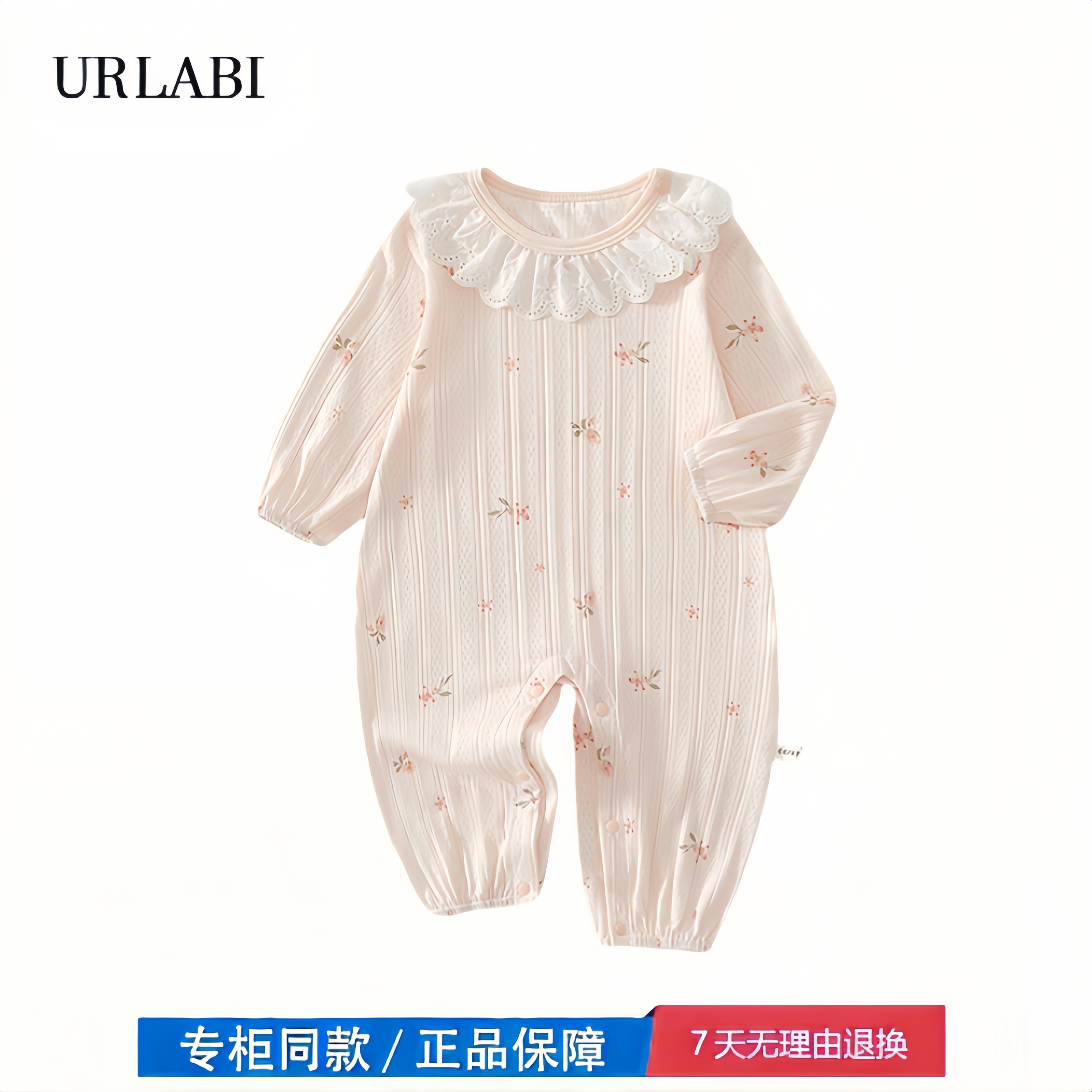 【2折专区】折扣店撤柜  婴儿连体衣夏季装薄款冰丝棉衣服长袖