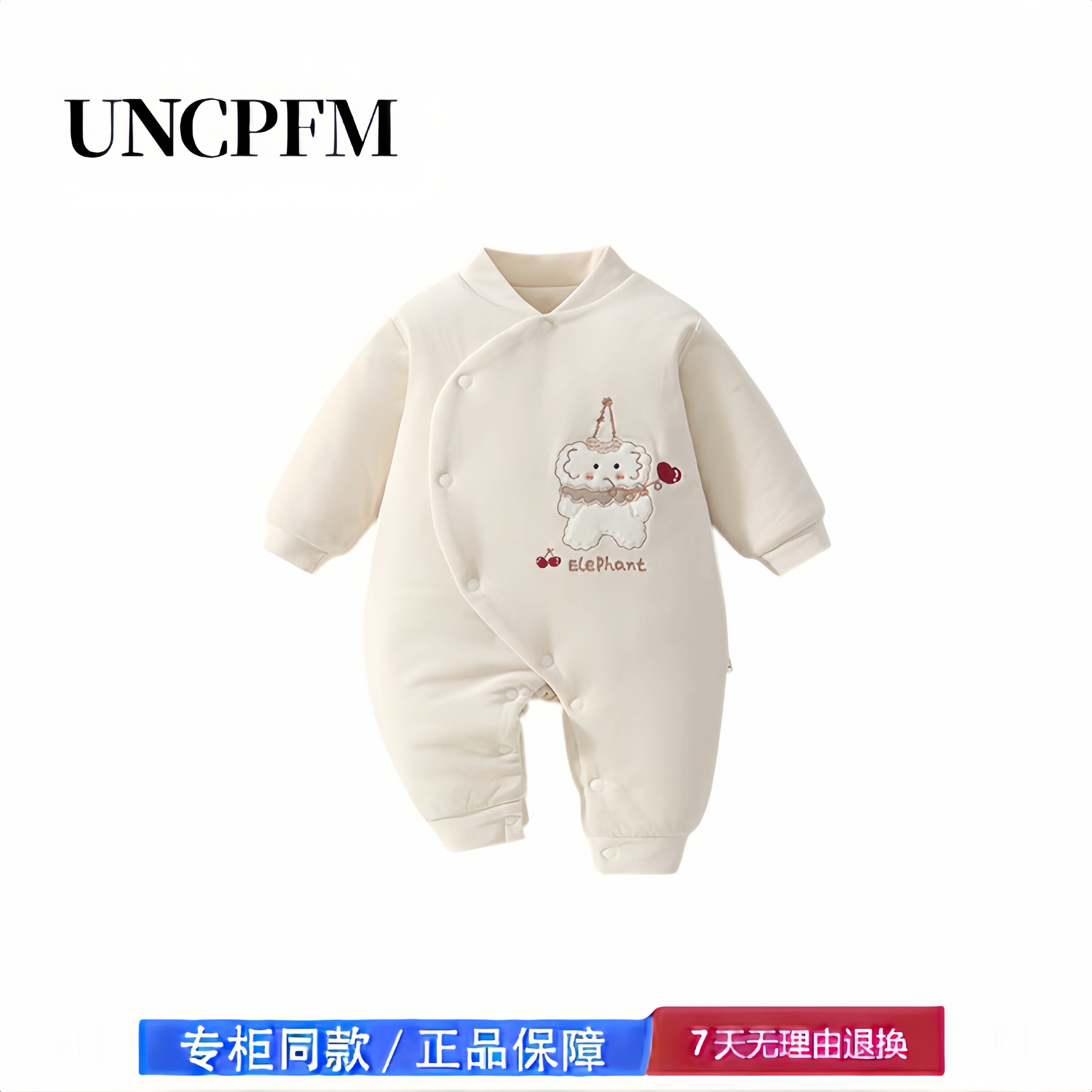 【2折专区】折扣店撤柜 120g婴幼儿连体衣男女宝宝连身哈衣爬服