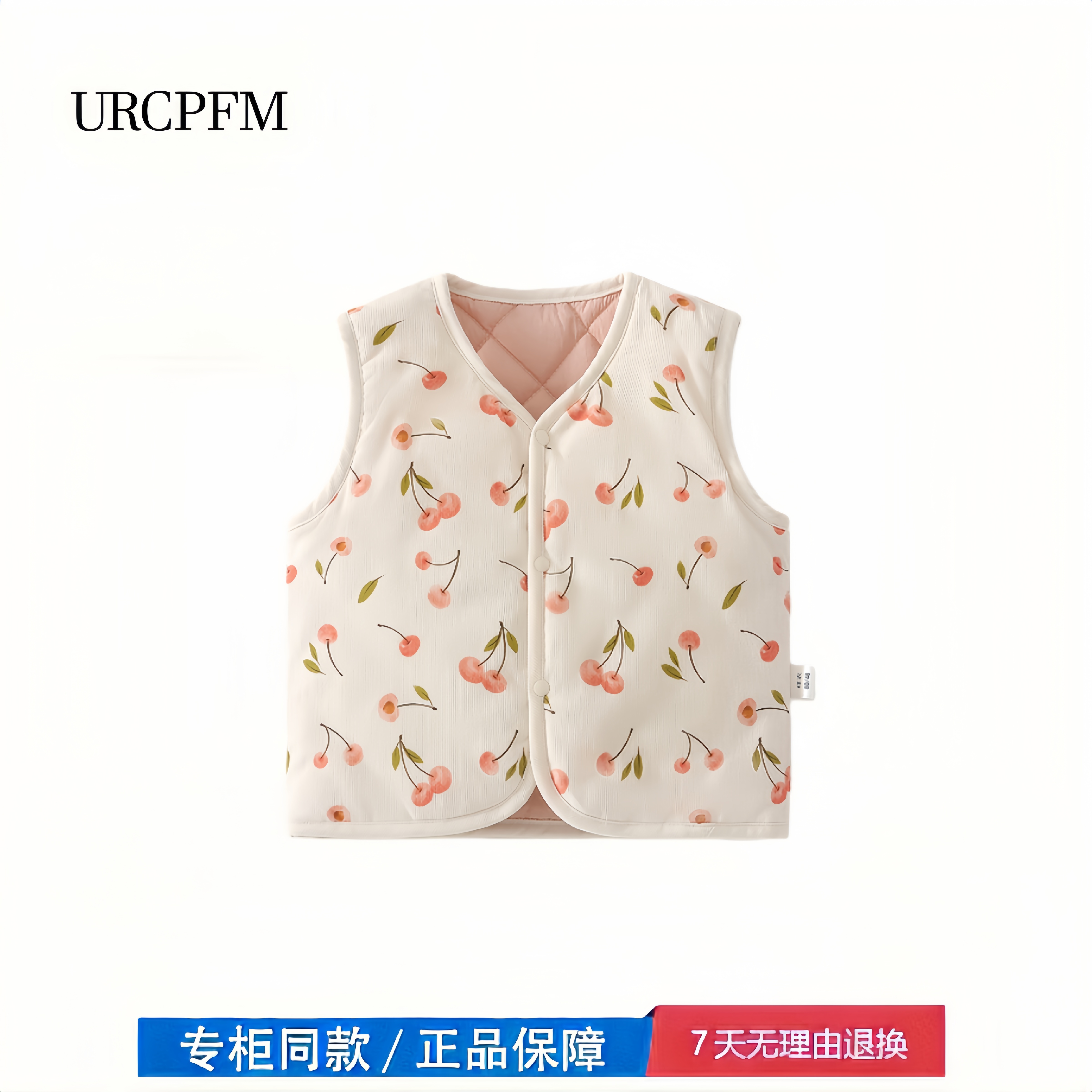 【2折专区】折扣店撤柜  冬季婴儿加厚马甲上衣男女宝宝保暖两穿