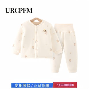 【撤柜专区】品牌专柜  新生婴儿棉衣棉裤冬天套装分体男宝宝200g