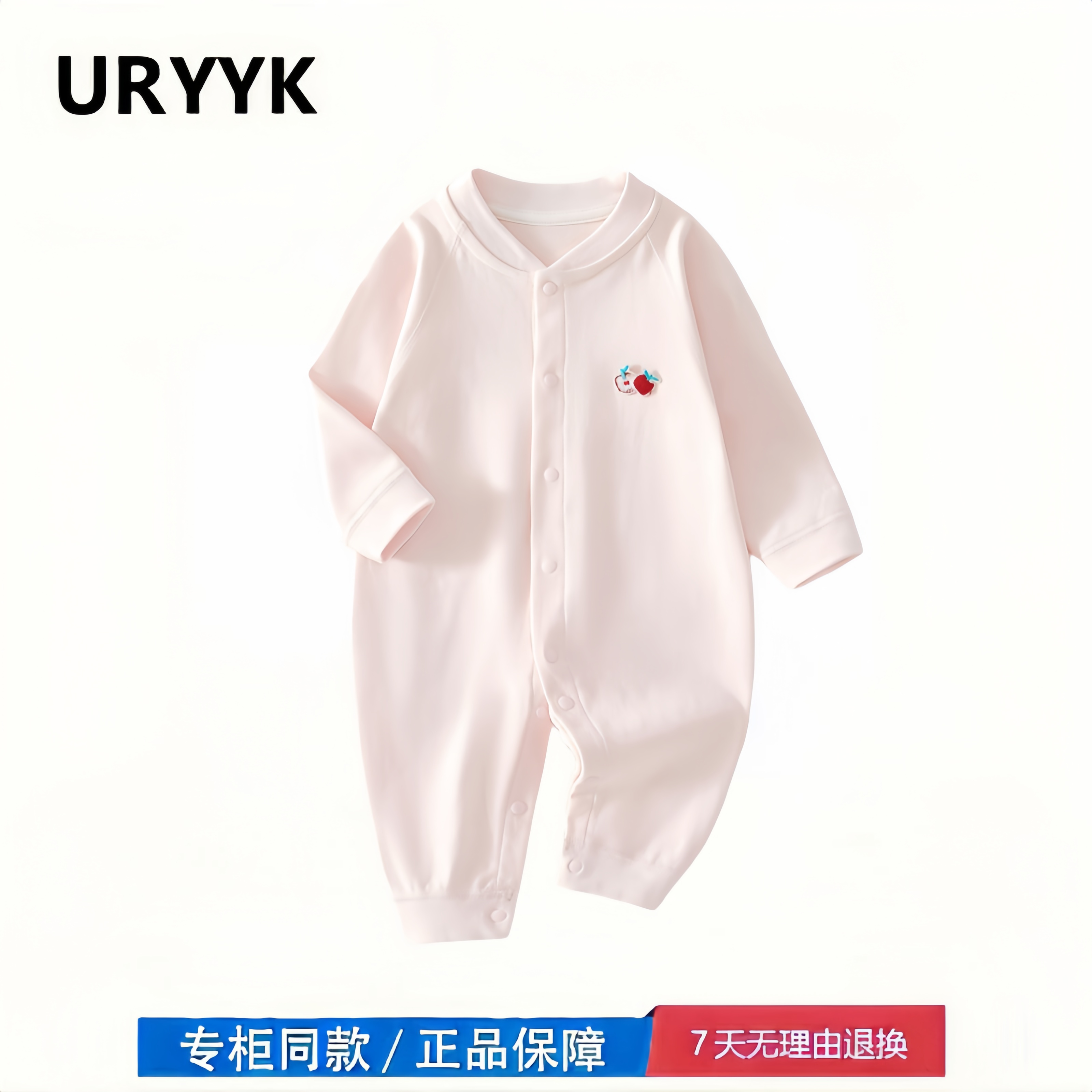 【2折专区】折扣店撤柜  新生婴儿长袖连体衣服春秋男女宝宝哈衣