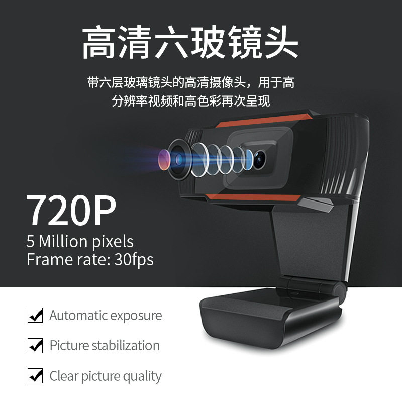 V5 1080PP 컴퓨터 USB 카메라 라이브 온라인 수업 교육 네트워크 드라이버가 필요 없는 화상 회의 데스크탑 클립