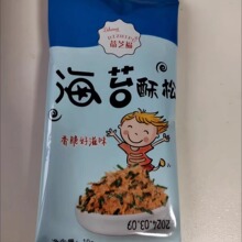 蒂芝福海苔肉松碎儿童拌饭拌粥面包寿司专用辅料海苔酥松