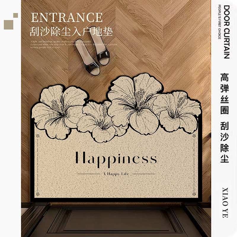 花朵入户丝圈地垫防滑进门垫现代轻奢可裁剪蹭灰除尘地毯入户门垫,居家布艺,入户地垫,淘宝优惠券,粉丝福利购,淘宝优惠卷