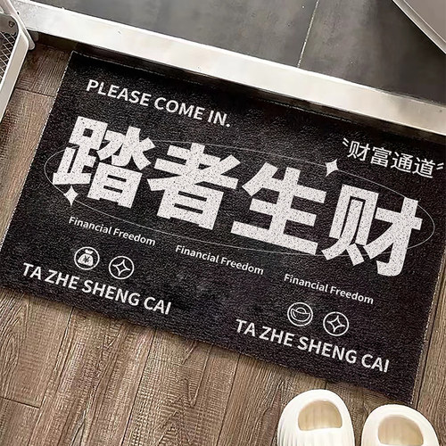 入户门垫踏者生财丝圈地垫大门口门垫防滑除尘可裁剪脚垫
