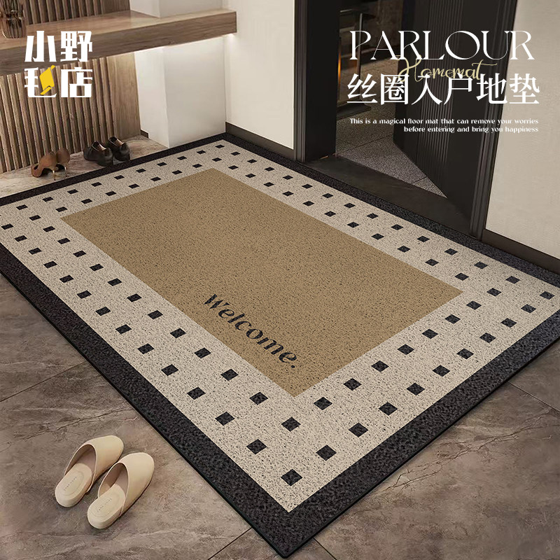 大门口入户丝圈地垫进门脚垫pvc防滑垫家用玄关地毯简约耐磨门垫,居家布艺,入户地垫,淘宝优惠券,粉丝福利购,淘宝优惠卷