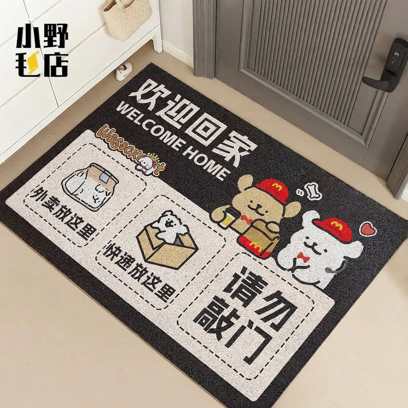 丝圈入户门门外地垫除尘防滑脚垫