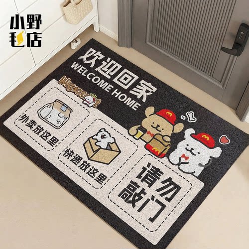 丝圈入户门门外地垫除尘防滑脚垫