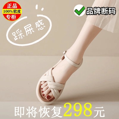 商场同款休闲夏季时装凉鞋仙女风