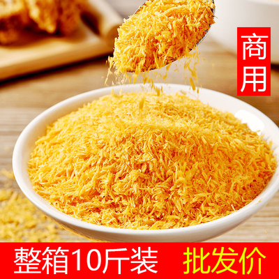 金黄色面包糠商用批发大袋黄糠油炸香酥脆皮鸡排炸香蕉白糠白色