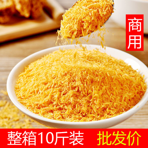 金黄色面包糠商用批发大袋黄糠油炸香酥脆皮鸡排炸香蕉白糠白色