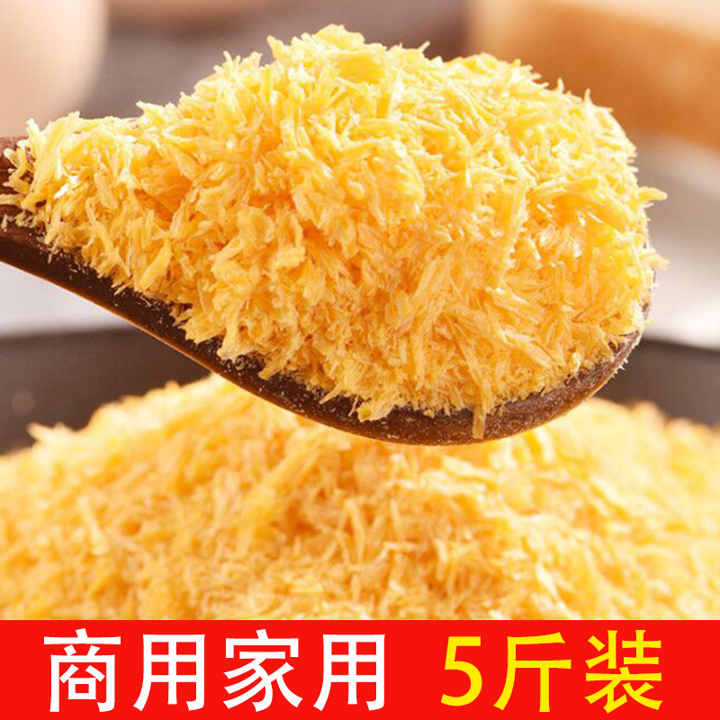 商用面包糠批发针状4毫米颗粒大包装炸鸡排炸鸡柳粗糠金黄色大袋