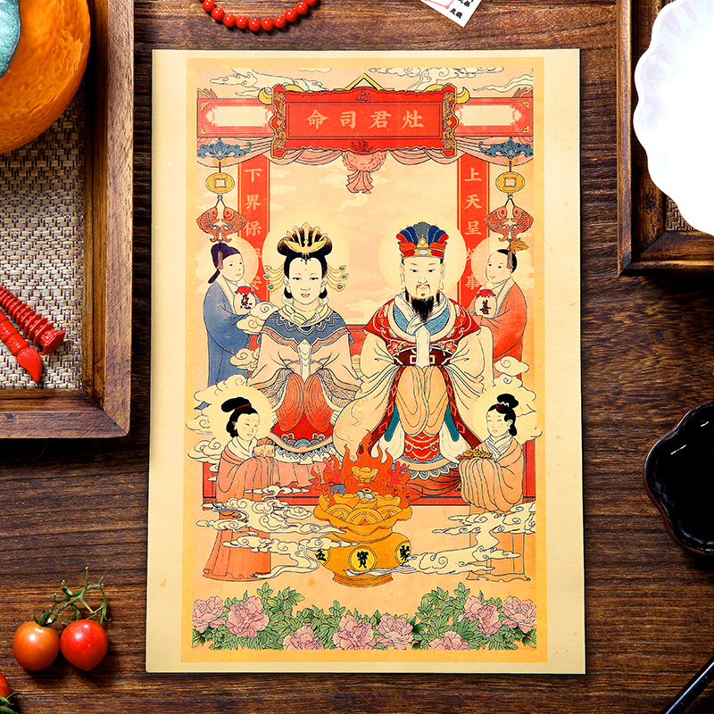 灶王爷神门财神新年年画神像贴画【纸很厚】