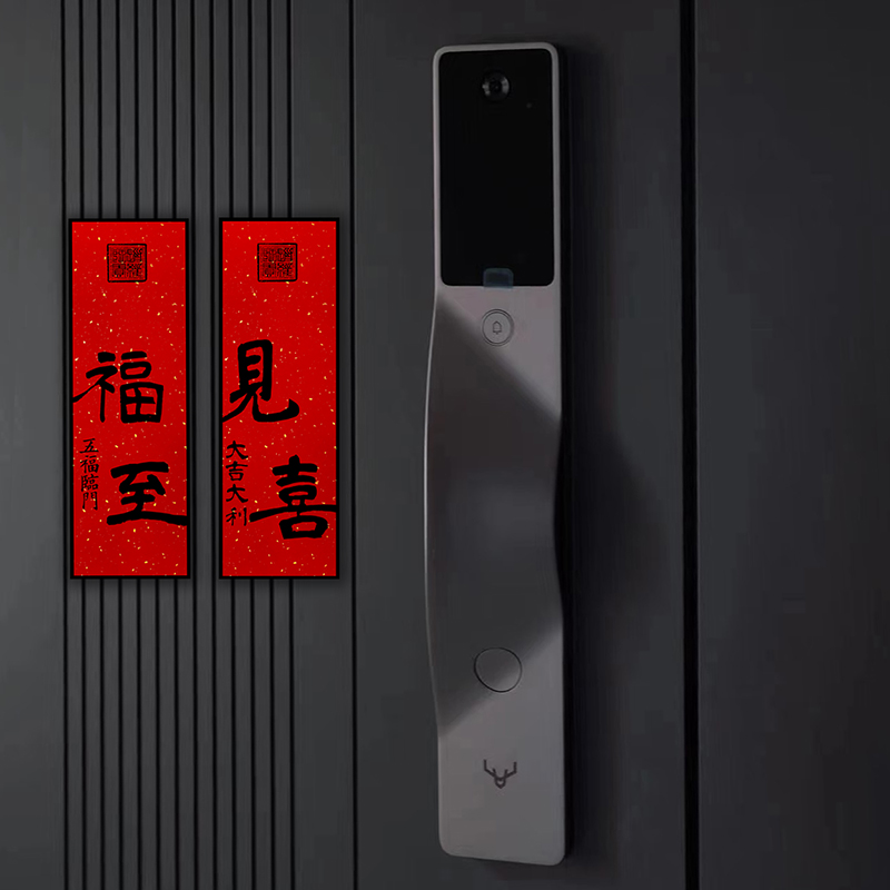 陶欢品整面磁吸入户门冰箱贴乔迁