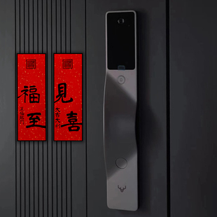 2026马年福至喜来磁吸门贴新年装 饰搬家乔迁洒金入户门冰箱贴见喜