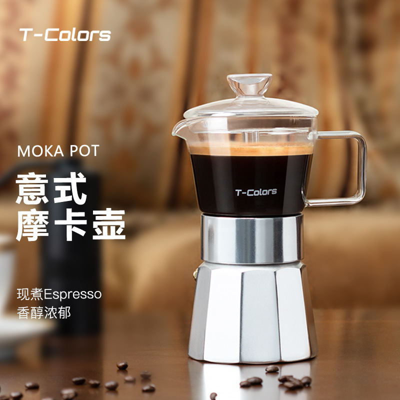 玻璃摩卡壶铝意式浓缩冲煮咖啡壶
