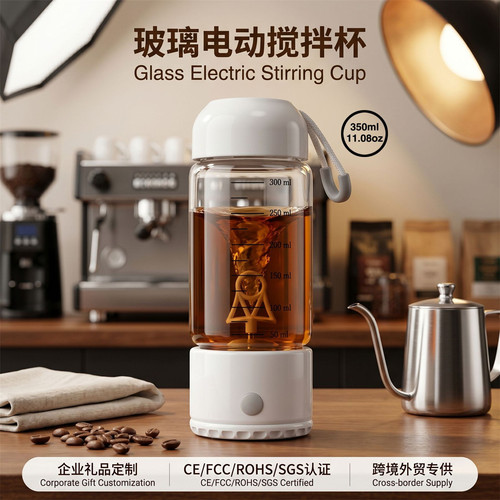 350ml玻璃咖啡杯搅拌便携可拆卸