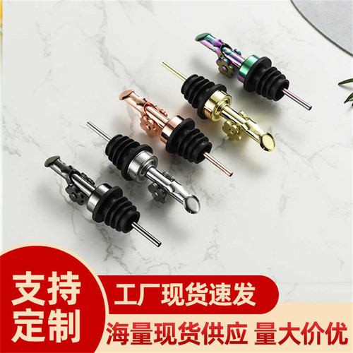 304不锈钢自动开合倒酒器倒油器