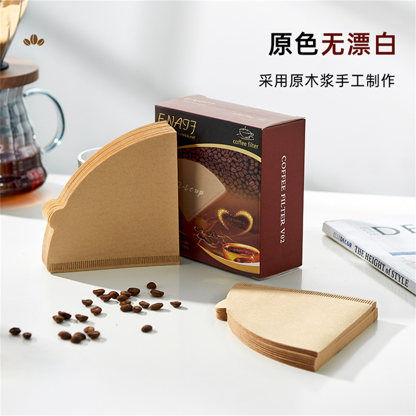 原浆咖啡滤纸滴漏式滤网咖啡袋