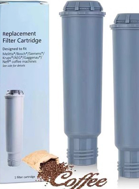全自动咖啡机耗材过滤滤芯适于Melitta/Krups/AEG/Gaggenau/Neff
