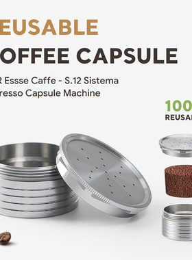 Essse Espresso 咖啡机可重复使用不锈钢胶囊壳填充式咖啡杯套装