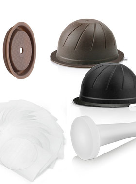 VertuoLine胶囊配可重复使用盖可再填充的食品级硅胶盖压粉器