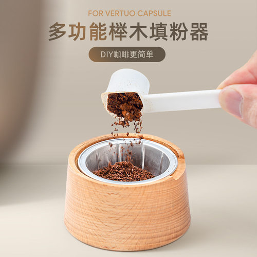 大雀巢咖啡压粉器器具木底布粉器