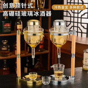 冰酒器顶针滴漏分酒器清酒壶快速冰镇醒酒器清酒酒具套装跨境爆款