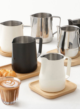 304不锈钢咖啡拉花杯专业尖嘴奶泡壶打奶缸Milk Frothing Pitcher