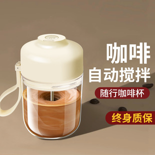 蛋白粉杯子摇摇杯电动搅拌杯奶昔全自动杯咖啡搅拌杯运动水杯