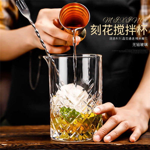 水晶调酒杯鸡尾酒混合调酒工具