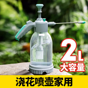 浇花喷壶水壶洒水壶蓬壶浇花神器喷雾器家用养花专用压力大喷水壶