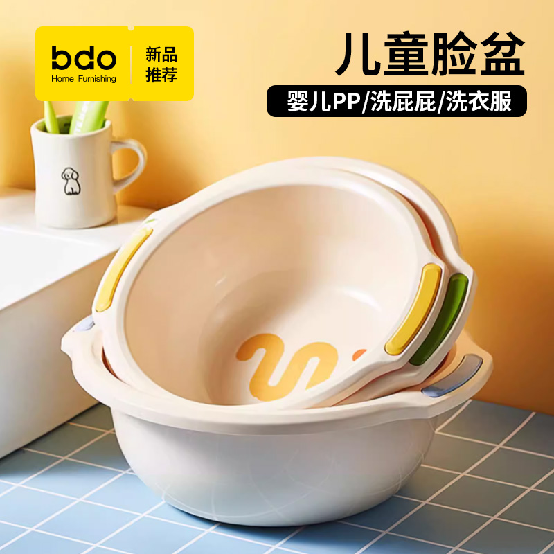 儿童脸盆宝宝婴儿小盆子洗屁屁