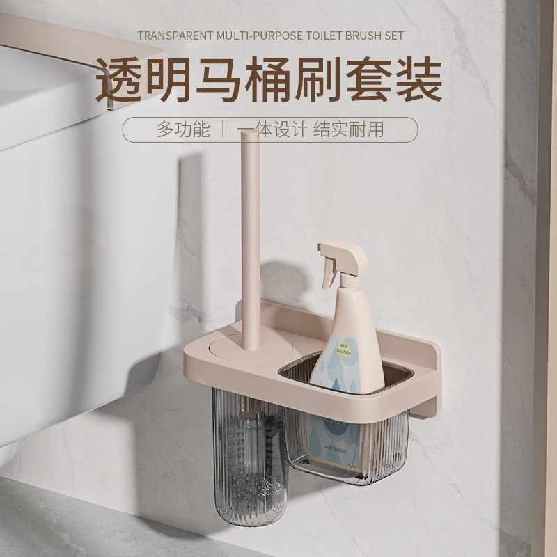 无死角马桶刷壁挂式长柄洁厕套装家用洗厕所卫生间蹲便器清洁神器