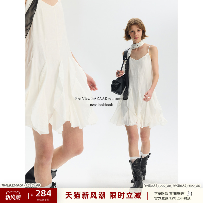 BAZAAR RED设计感简约百搭度假风白色时尚休闲A字无袖吊带连衣裙