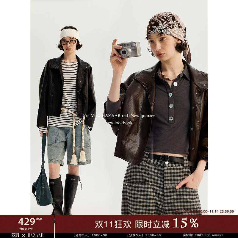 BAZAAR RED芭莎红 美式机车风时尚pu皮短款宽松半立领夹克外套女