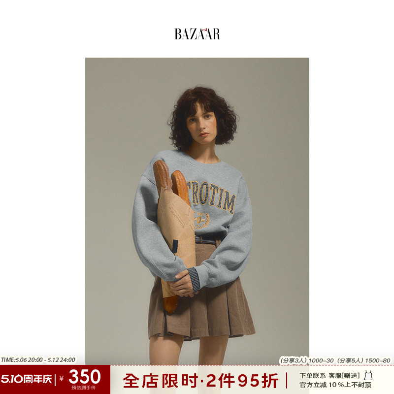 灰色卫衣女高级感美式复古字母绣花圆领套头春季拼接袖口短款外套