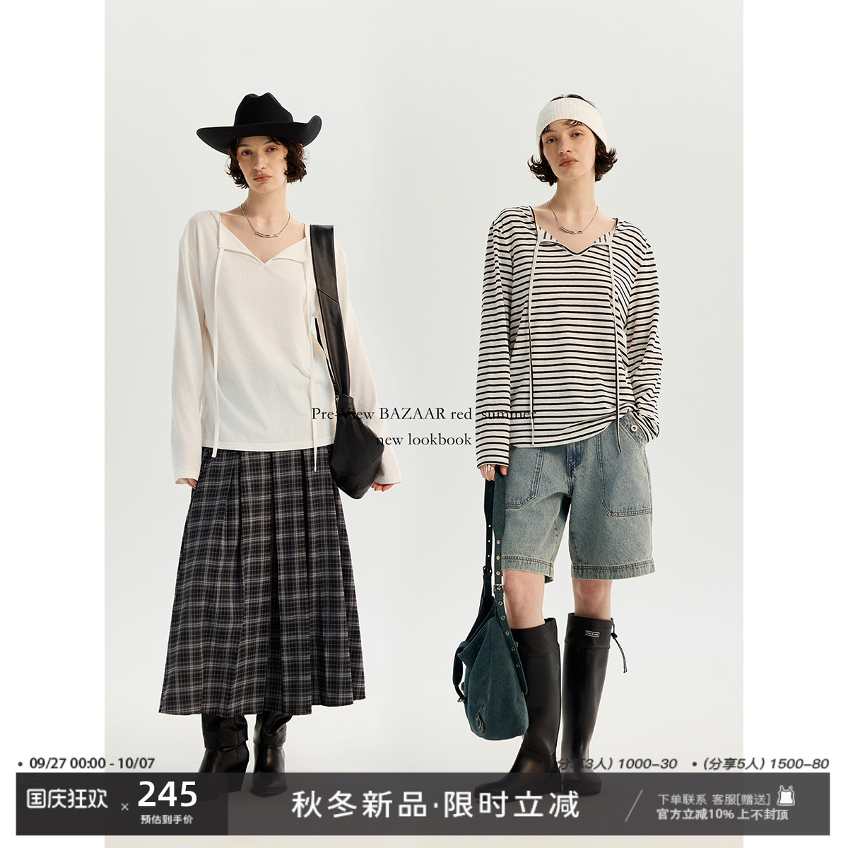 BAZAAR RED芭莎红 经典撞色条纹前后两穿飘带针织打底长袖T恤女