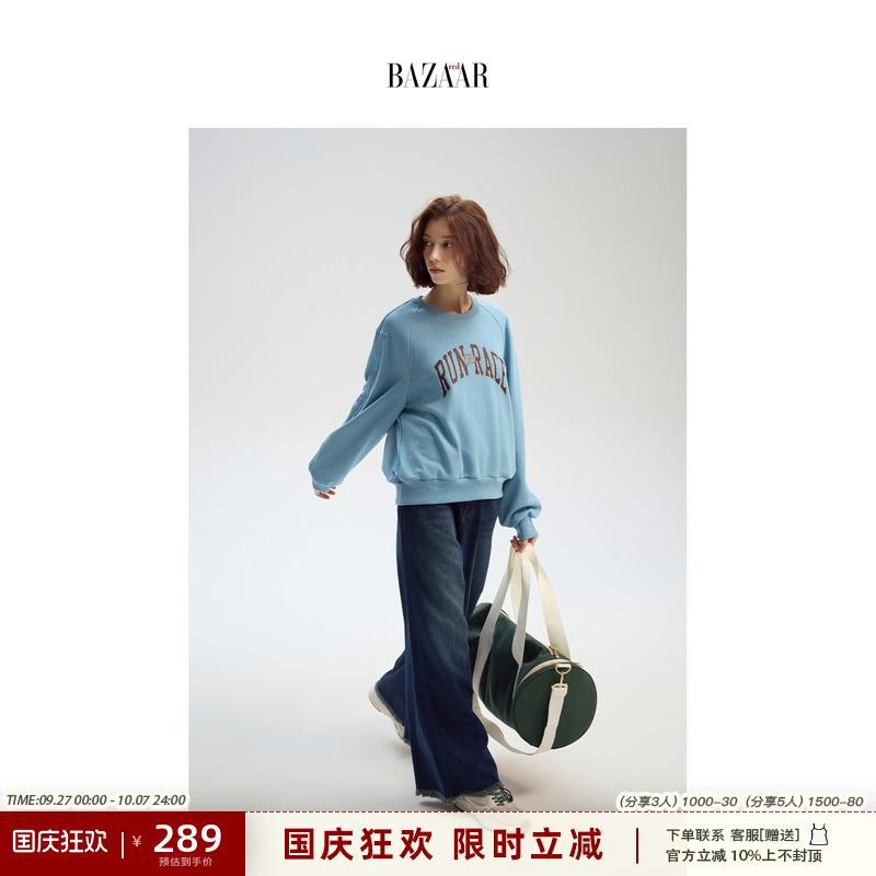 BAZAARRED时尚百搭休闲裤