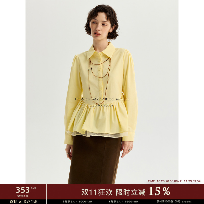 BAZAAR RED芭莎红 设计感拼接欧根纱收腰polo领抽褶长袖衬衫女