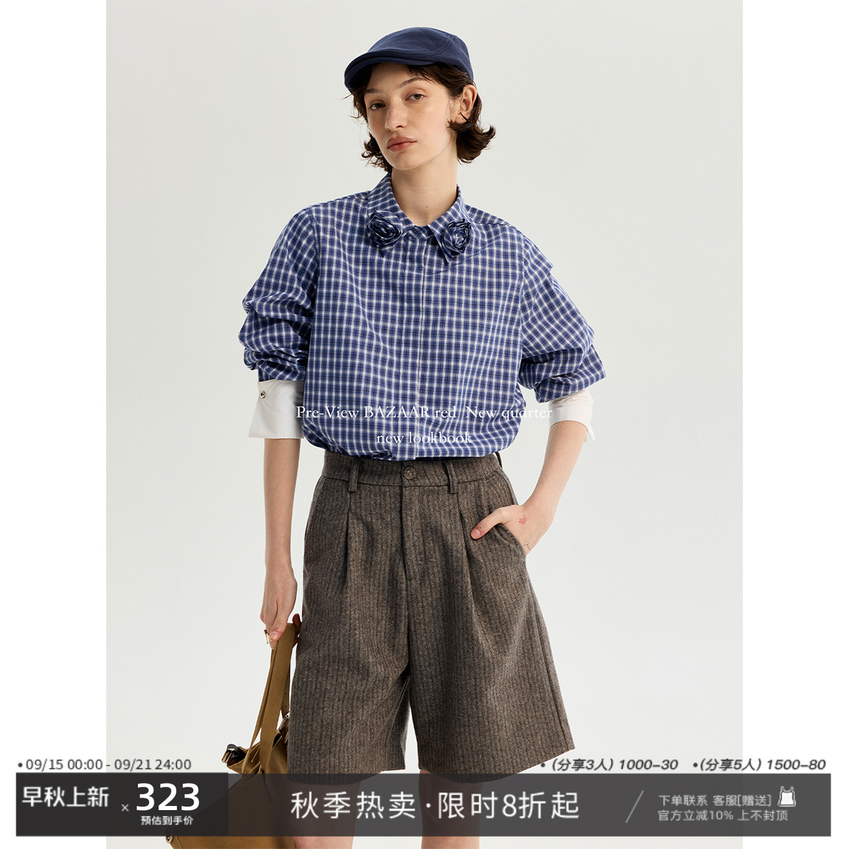 BAZAAR RED设计感玫瑰领口高级简约格纹休闲时尚撞色长袖衬衫女