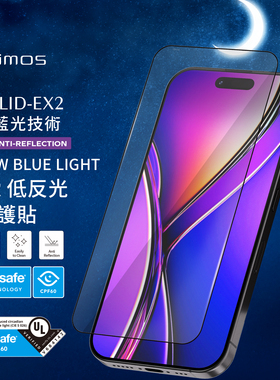 台湾imos适用于iPhone17ProMax低蓝光CPF60抗反射AR增透高清玻璃钢化保护贴膜Air/16Pro/17/17Pro防指纹护眼