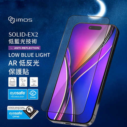 AR抗反光CPF60低蓝光护眼荧幕贴
