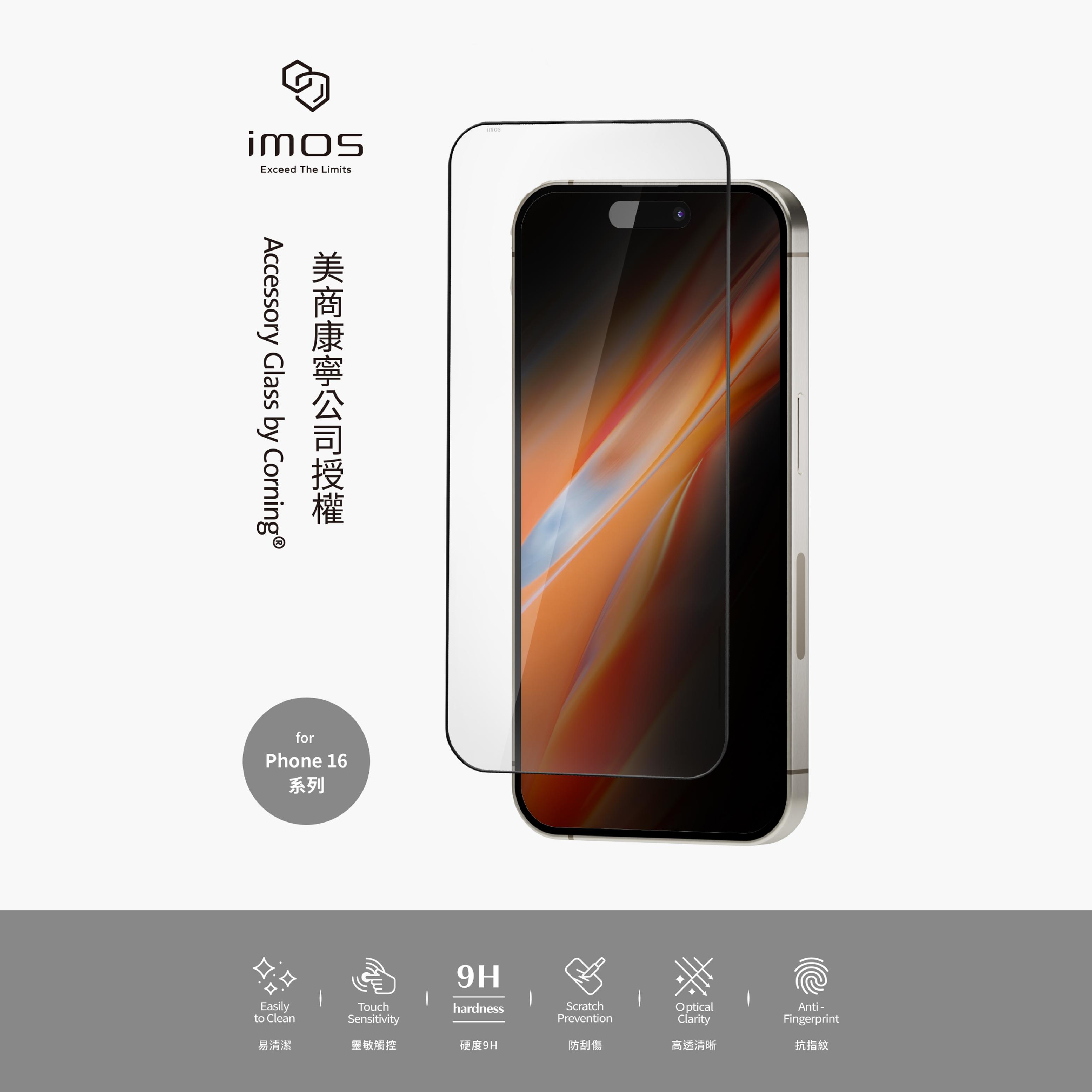 imos超细黑边iPhone屏幕贴膜